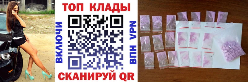 Сколько стоит Канск АМФЕТАМИН Гашиш A PVP Канабис Кокаин