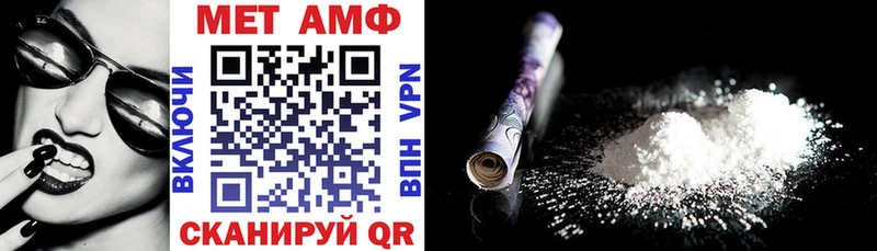 АМФЕТАМИН 98%  Канск 