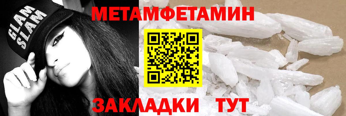 АМФ Premium Канск