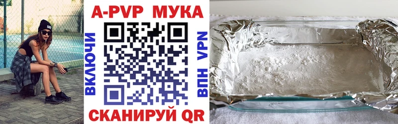 Alpha PVP крисы CK Канск