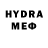 Codein напиток Lean (лин) TheMishaSuper