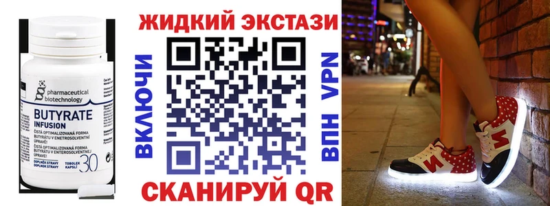 БУТИРАТ буратино  как найти закладки  Канск 
