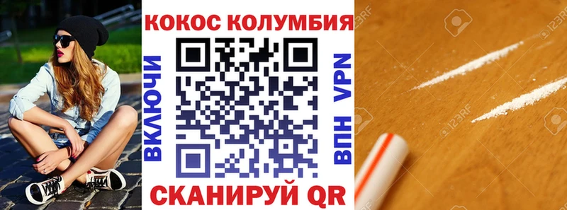 маркетплейс клад Канск Кокаин Боливия купить цена
