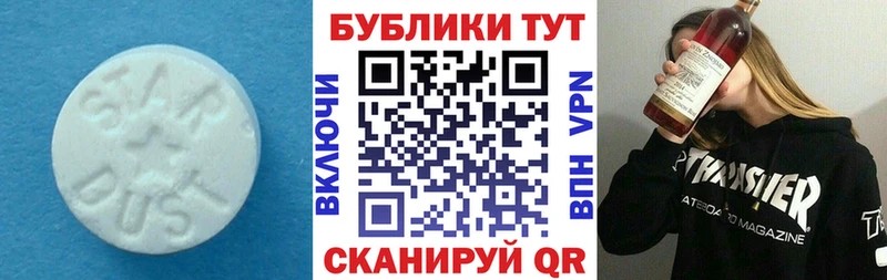Ecstasy Cube  Канск 
