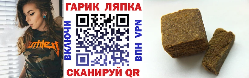 магазин продажи   Канск  ГАШИШ гашик 