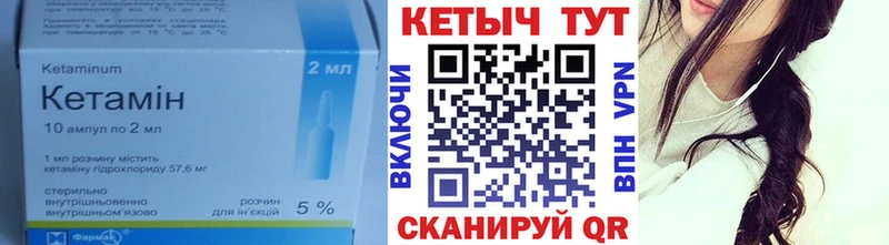 купить   Канск  КЕТАМИН ketamine 