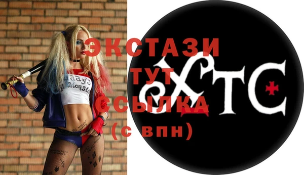 не бодяженный Абинск