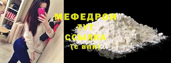 метамфетамин Абаза
