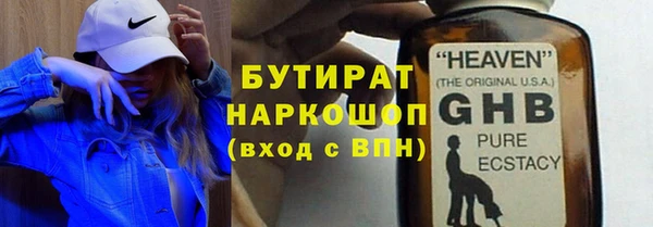 альфа пвп VHQ Покачи