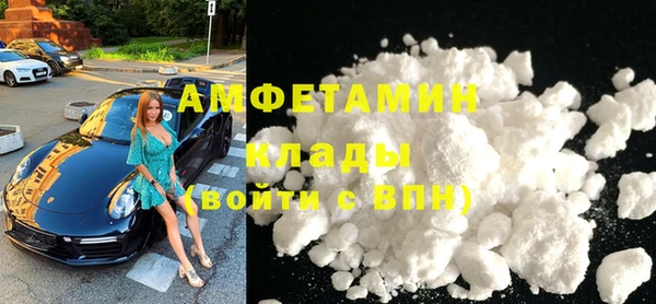 спайс Покровск