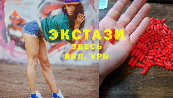 марки nbome Алексеевка