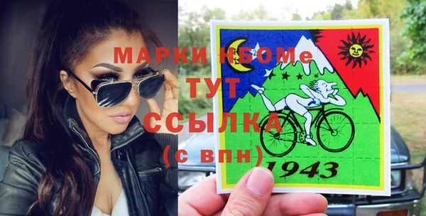 марки nbome Алексеевка