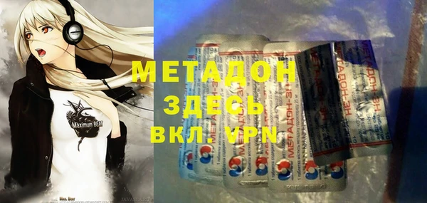 марки nbome Алексеевка