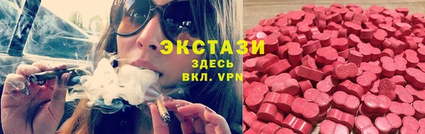 марки nbome Алексеевка