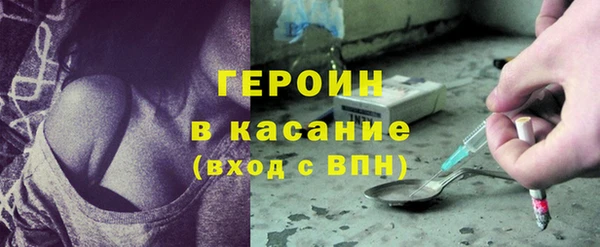 не бодяженный Абинск