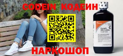 мяу мяу кристалл Гудермес