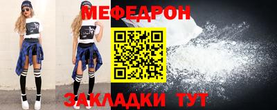 а пвп мука Гуково