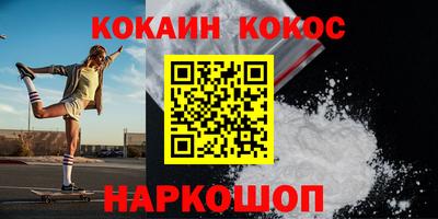 мяу мяу кристалл Гудермес