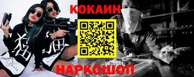 мяу мяу кристалл Гудермес