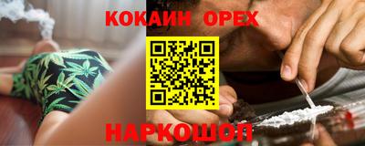 мяу мяу кристалл Гудермес