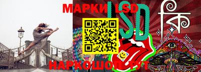 марки lsd Гулькевичи