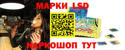 марки lsd Гулькевичи