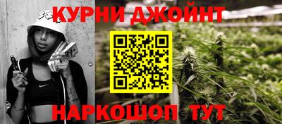 мяу мяу кристалл Гудермес