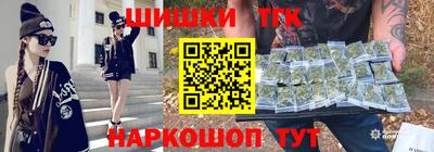 мяу мяу кристалл Гудермес