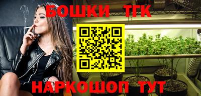 мяу мяу кристалл Гудермес