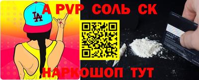 марки lsd Гулькевичи