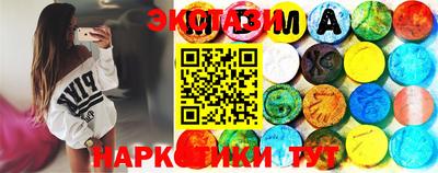 марки lsd Гулькевичи