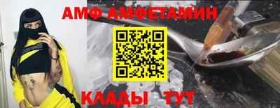 мяу мяу кристалл Гудермес