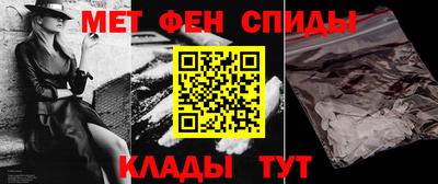 а пвп мука Гуково
