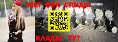 а пвп мука Гуково
