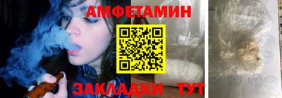 мяу мяу кристалл Гудермес