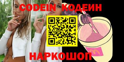 а пвп мука Гуково
