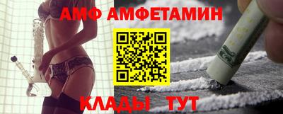 мяу мяу кристалл Гудермес