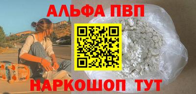 а пвп мука Гуково