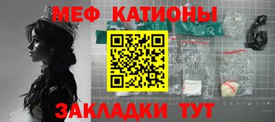 а пвп мука Гуково