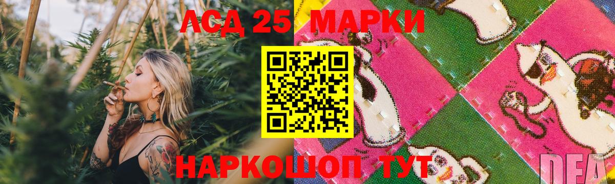 ЛСД экстази  ЛСД экстази ecstasy  Вход с VPN  LSD-25 экстази ecstasy  Канск 