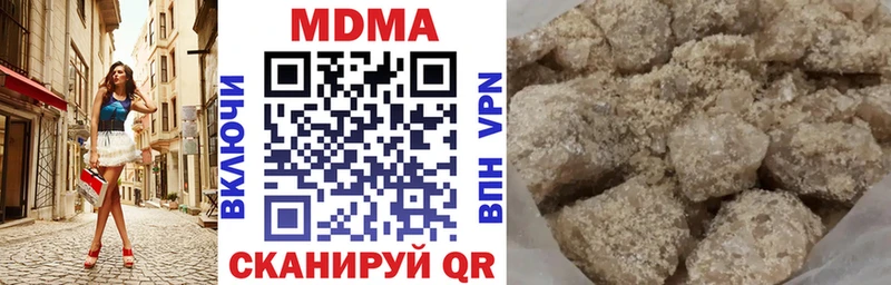 МДМА Molly  Канск 