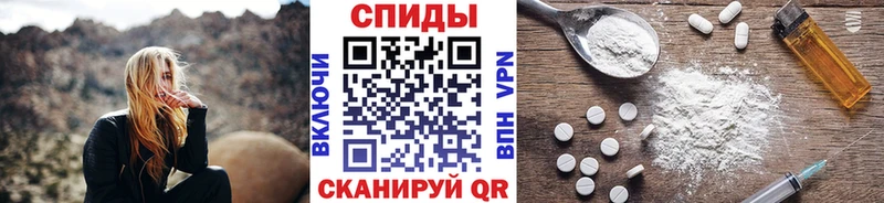 хочу   площадка наркотические препараты  Метамфетамин кристалл  Канск 