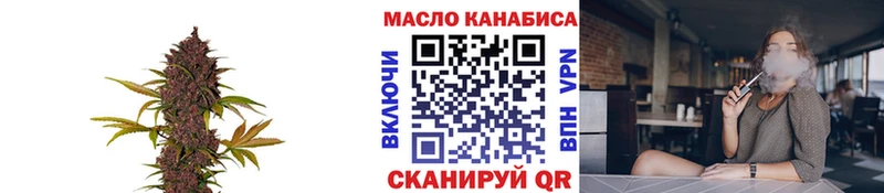 даркнет сайт  Канск  ТГК THC oil 