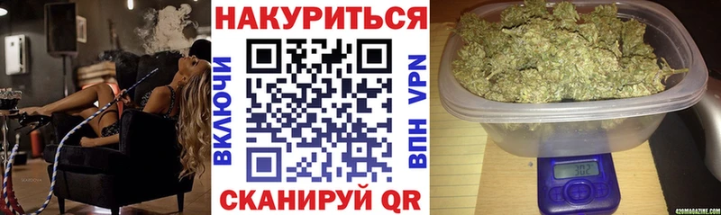 Каннабис Ganja  где купить наркоту  Канск 