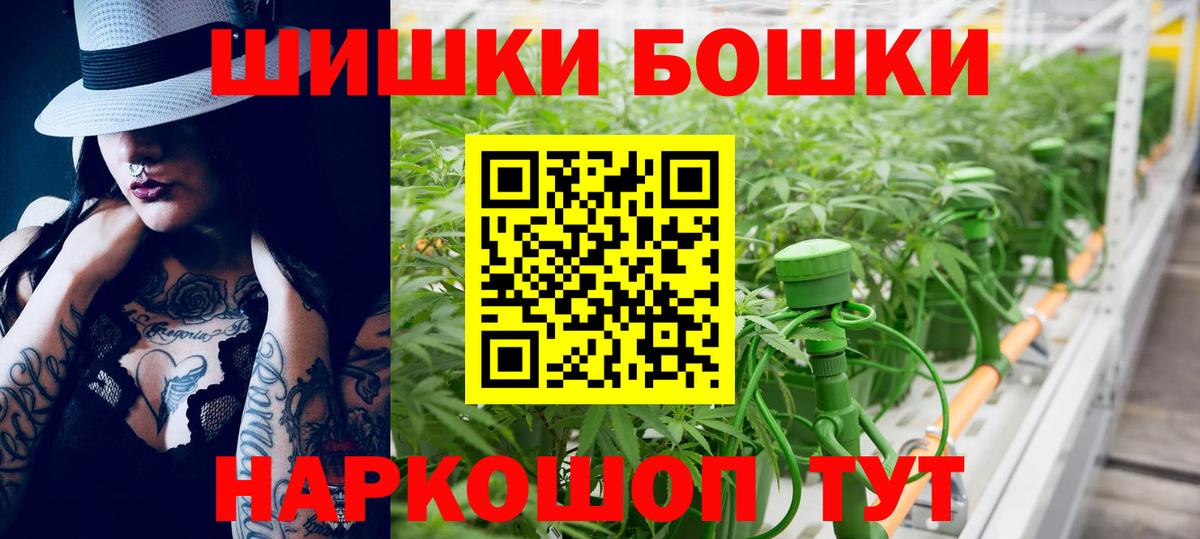 Марихуана марихуана  Вход с VPN  Бошки Шишки White Widow  Бошки марихуана OG Kush  Шишки марихуана LSD WEED  Канск 